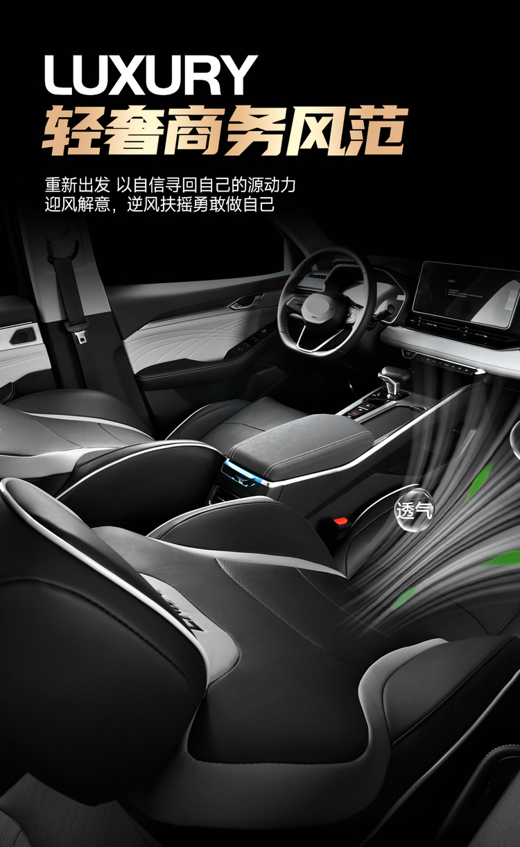 Can be ordered Geely Xingrui special car seat cushion four seasons fully surrounded by five-seat car one car one version of the seat cover