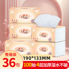 大包抽纸400张纸巾整箱家用纸抽卫生纸茶语面巾纸母婴吸水家庭装