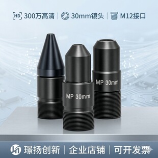 �����O�ؔz��C���300�f����30mm�R�^M12�ӿ��L���F�μ����R��