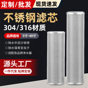 316�t�ü����P�ǰ���^�V���Vо����/���Ã�ˮ���V�Wͨ�ÿ���ϴ