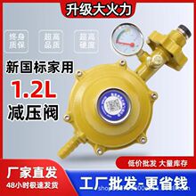 ����1.2��ȫ�p���y�^�����з�������Һ����p���y��ȫ�y�����Ԅ�