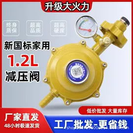 燃气阀;减压阀;其他阀门