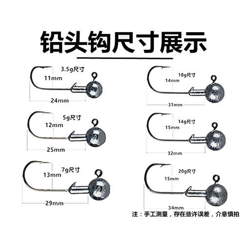 Lead head hook bagged fishing hook, sharp primary color soft bait hook, lure hook, various types of lead head hook fishing gear wholesale