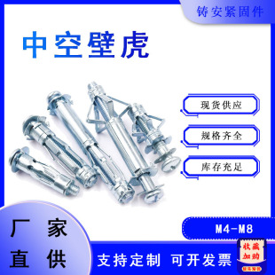 �пձڻ���A�^�����^M4-M8ʯ���ڻ�����Ļ���ݽz�w�C��Û�ݽz