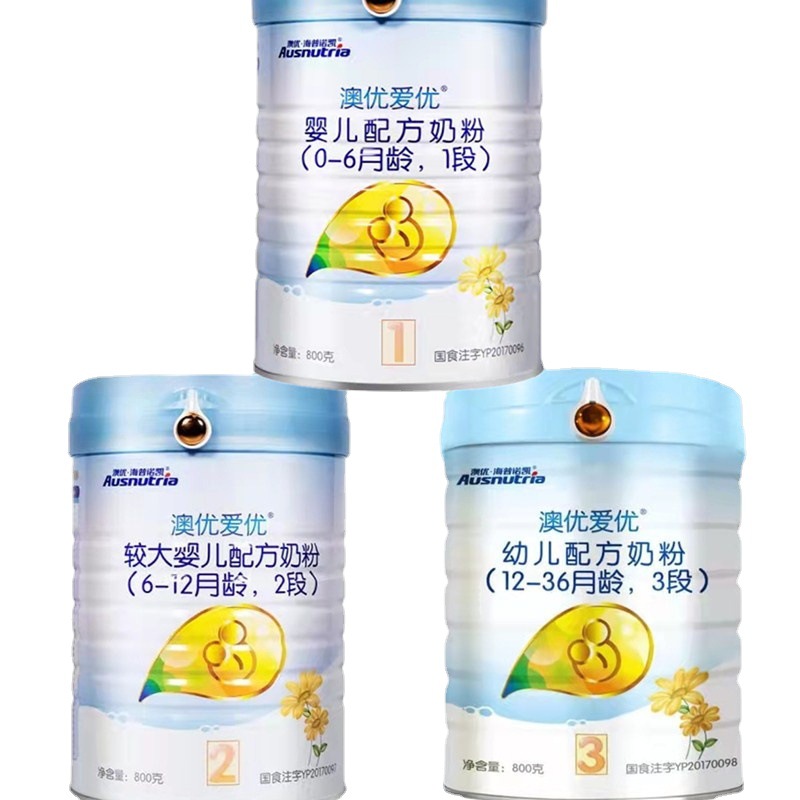 Ausnutria Aiyou Infant Formula 800g Stage 1-4 4