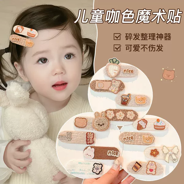 2026 new sweet Velcro headwear, cute cartoon hair accessories for children, little girls' autumn and winter milk coffee-colored bangs