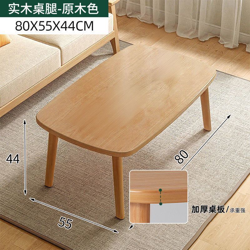 可折叠茶几小户型客厅家用实木腿小桌子简约北欧风餐桌学习玩具桌|undefined