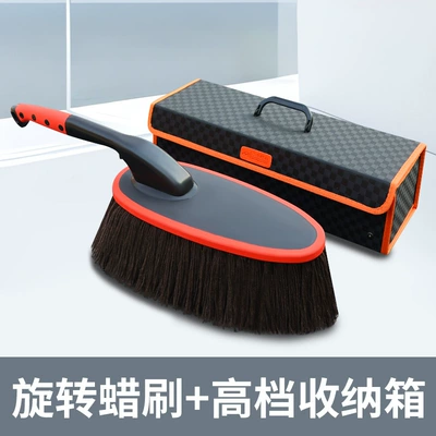 Rotating wax brush car dust Car cleaning tools - brown-rotating-wax-brush-storage-box