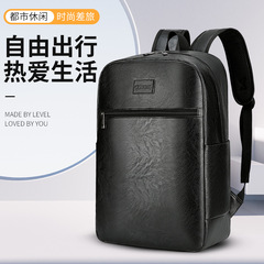 商務通勤大容量休閒包2024潮軟皮質感百搭ins時尚雙肩背包外出男