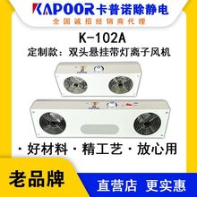 KAPOORZK-102Ap^Ғ쎧xLC@ʾmoL