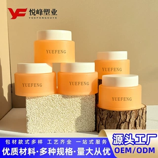 50gPP广口膏霜瓶现货注塑光面白色50g面霜罐膏体分装瓶塑料包材