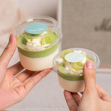 带盖冰淇淋盒通用椰奶冻酸奶慕斯杯果冻布丁奶冻蛋糕烘焙包装盒子