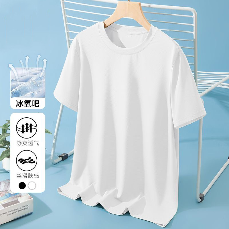 ice silk short sleeve white