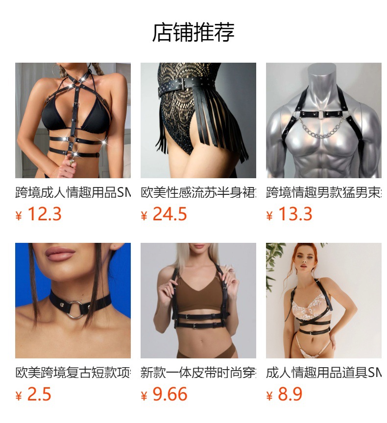 预览状态下无法点击,发布后,可点击跳转到对应的商品页面 O1CN01vaKt7a1Bs31ntBx3Z_!!0-0-cib.jpg