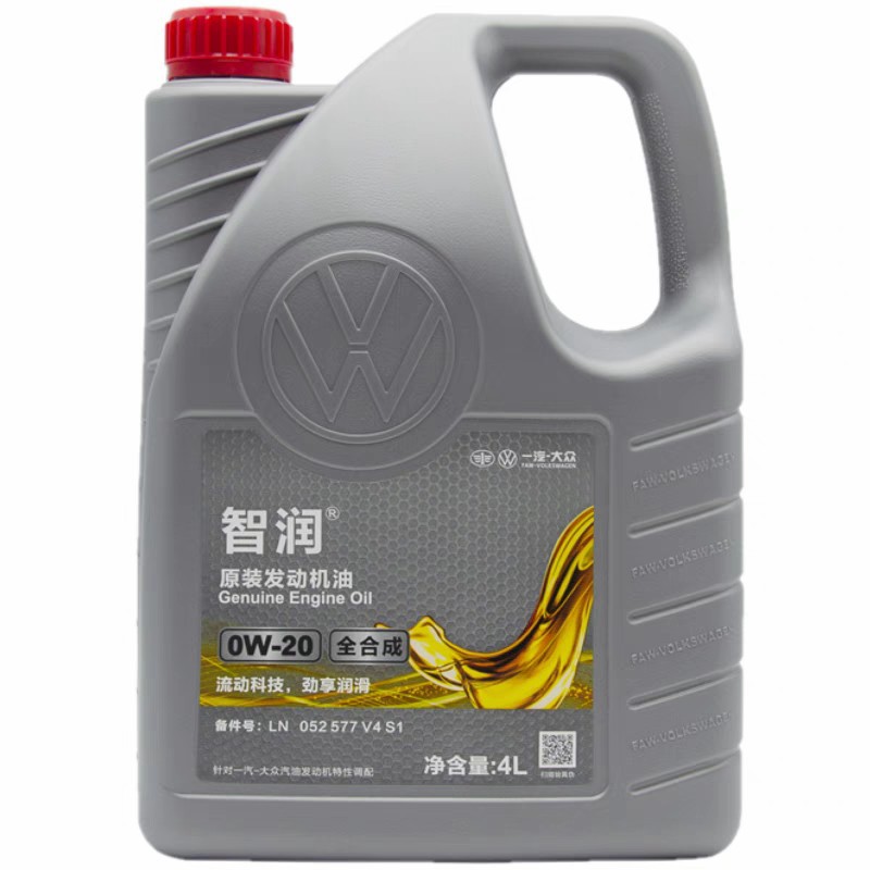 厂家批发一汽大众原装汽机油0w20迈腾全合成4升汽车润滑油