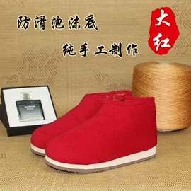 家居棉鞋;男式人字拖;射击射箭用品