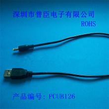 USB늾USB DDC2.35*0.7SzDC4.0*1.7USB-DCСLȳ늾