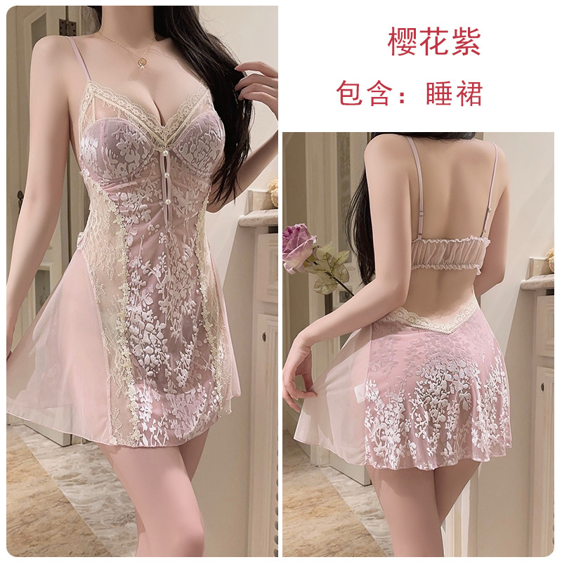 C5928 사쿠라 퍼플(나이트가운)