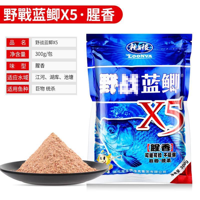 梦达野战蓝鲫腥香饵料野钓鲫鱼鲤鱼草鱼台钓统杀饵料鱼食打窝料|undefined