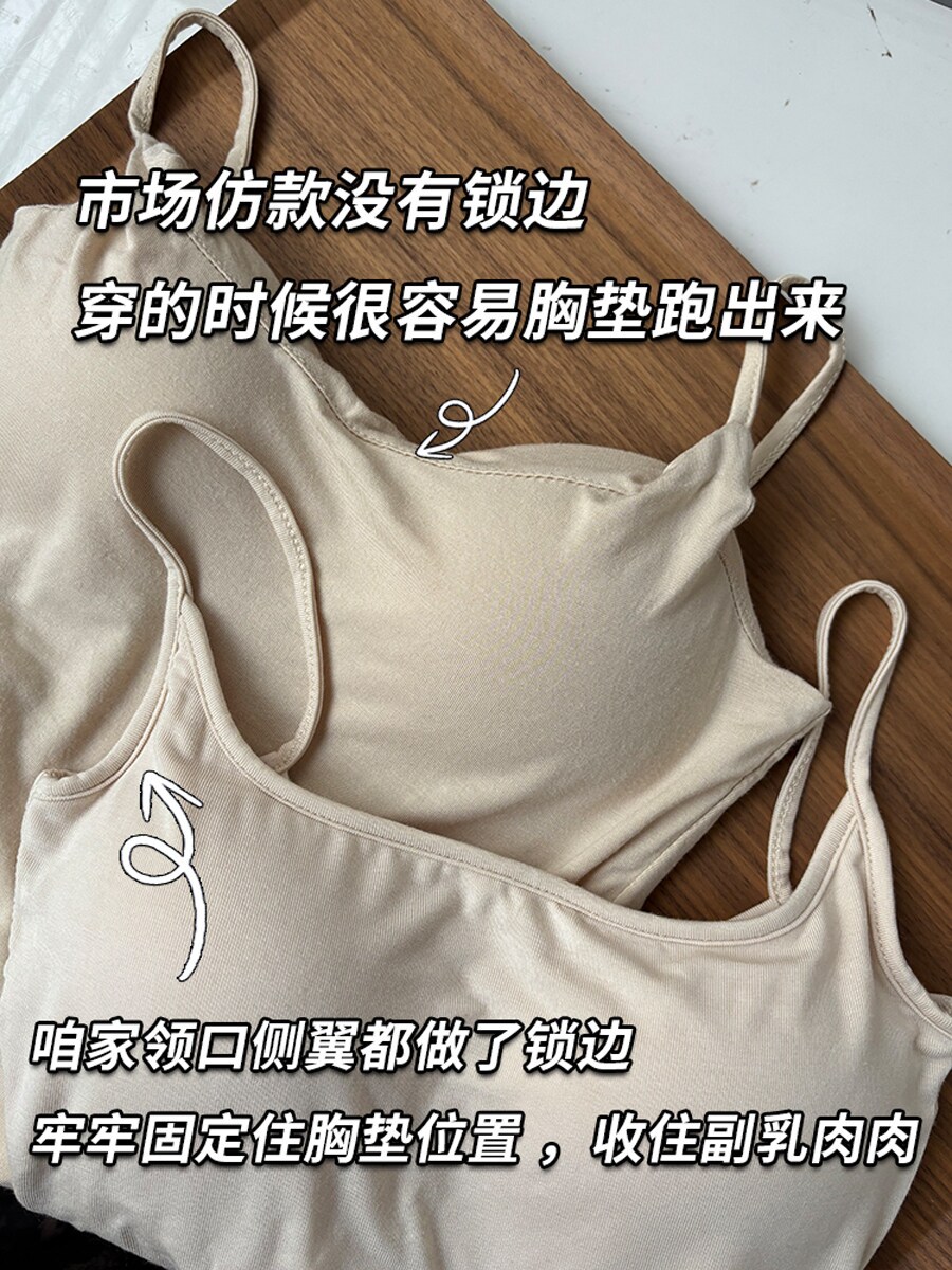'브라 코믹 가슴 패드가 있는 여름용 여성용 조끼' 작은 가슴을 더 커 보이게 만들어주는 패드가 있는 조끼, 이너웨어로도 아우터로도 착용 가능