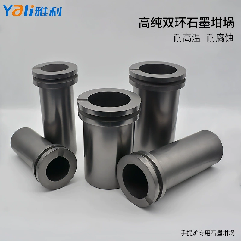 Заводской прямой двойной кольцевой графитовый плавильный тигель портативная плавильная печь специальный плавильный тигель для литья графита высокой чистоты
