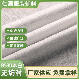 ���S���l�p����8530���ןo���r�� ճ���r���b�·���ˮϴճ�r