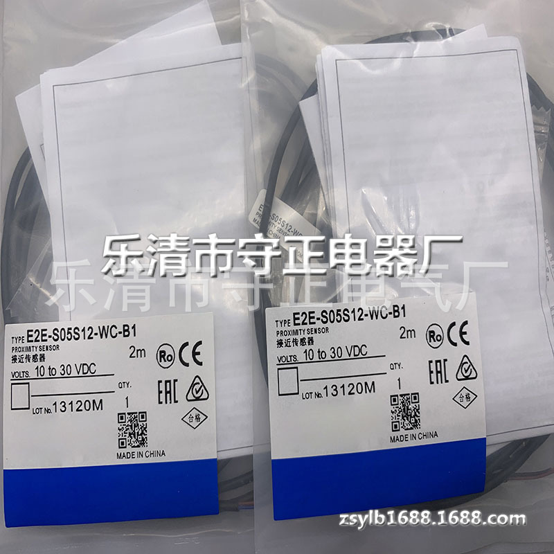 全新 接近开关 E2E-S05S12-WC-B1-2 传感器 质保一年