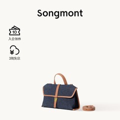 【ウェンチと同じスタイル】Songmont 山下裕松 山行ミニショルダーバッグ 万能メッセンジャーブリーフケース