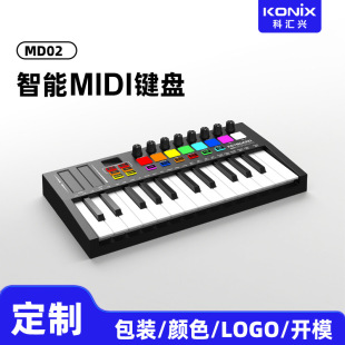 Customized Md02 Cross-Border 25-Key Midi Keyboard Professional Electronic Music Midi Controller Smart Portable Arrangement Pad