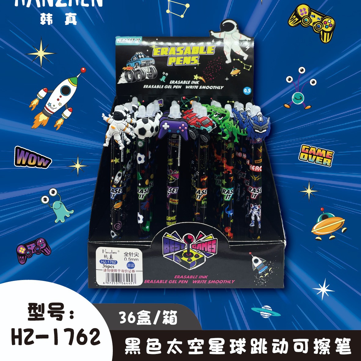 Hanzhen lápiz borrable 1762 modelo negro espacio planeta 0.5mm lápiz borrable para estudiantes papelería