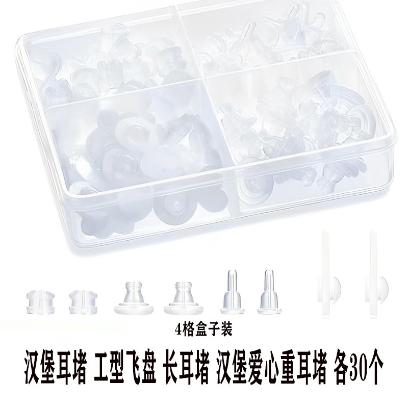 4프레임 새 세트