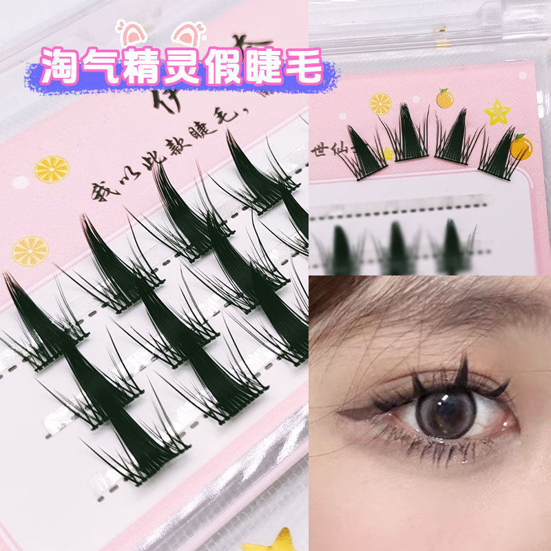 Yiyan Nai Naughty Elf Little Devil False Eyelashes Natural Simulation Thick Single Cluster Segmented Black Stem Comic Eyelashes Yiyan Nai Naughty Elf Little Devil False Eyelashes Natural Simulation Thick Single Cluster Segmented Black Stem Comic Eyelashes