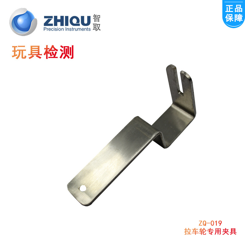 ��ȡ ZQ-019 ������ר�üо� ��������о� ��߳�������