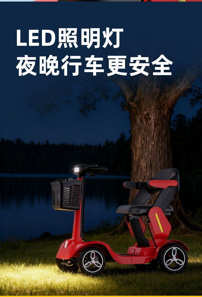 New High-End Mobility Scooter for the Elderly, Foldable, Portable, Small-Sized Electric Four-Wheeler for Disabled People and Home Use