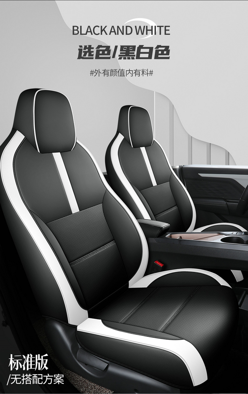 2022 Volkswagen Sihao E10X flower fairy special car seat cover cushion seat cover four seasons fully surrounded leather