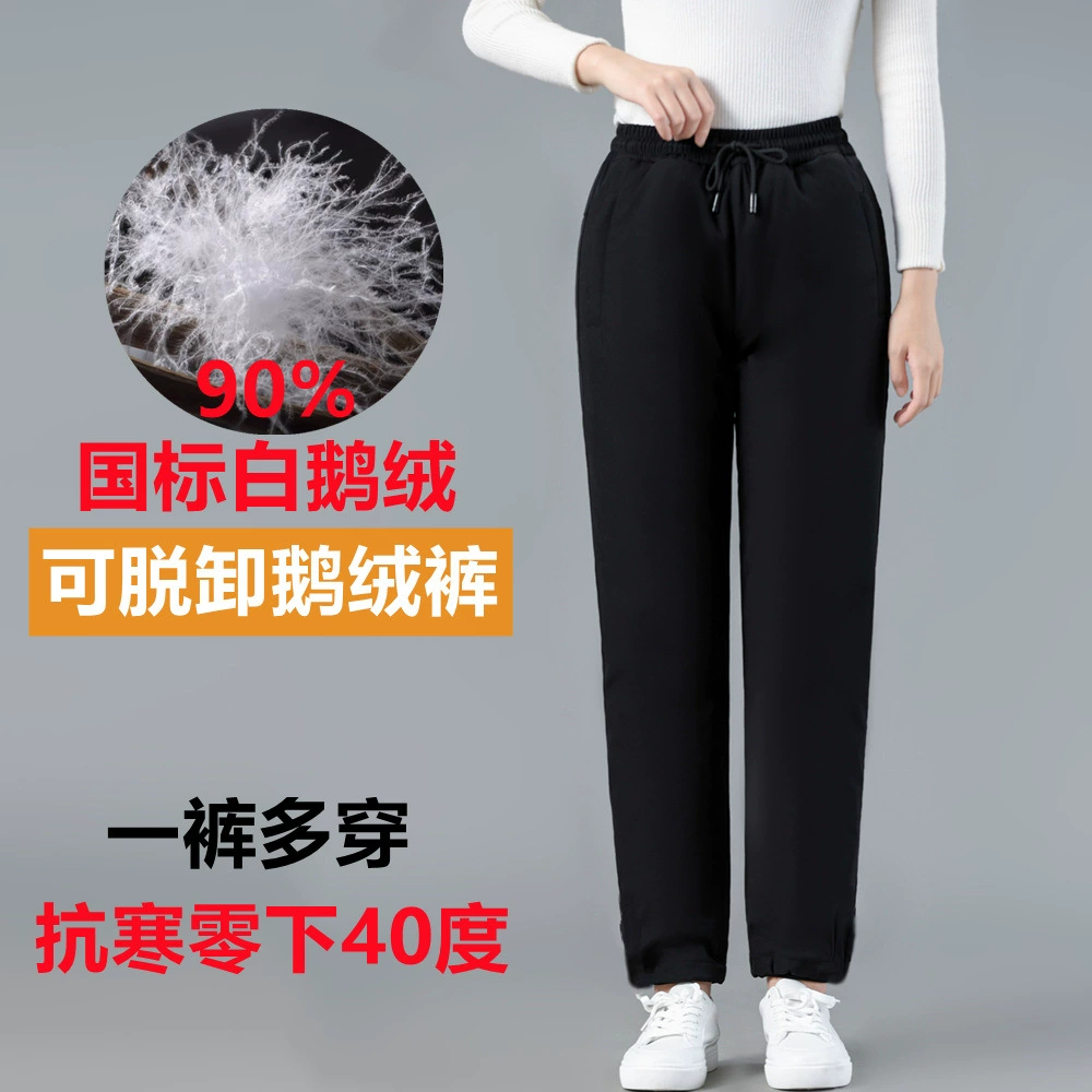 90 белый гусиный пух элитная Серия ~ толстые съемные брюки из гусиного пуха, женская верхняя одежда, пуховые брюки, Свободные повседневные теплые брюки