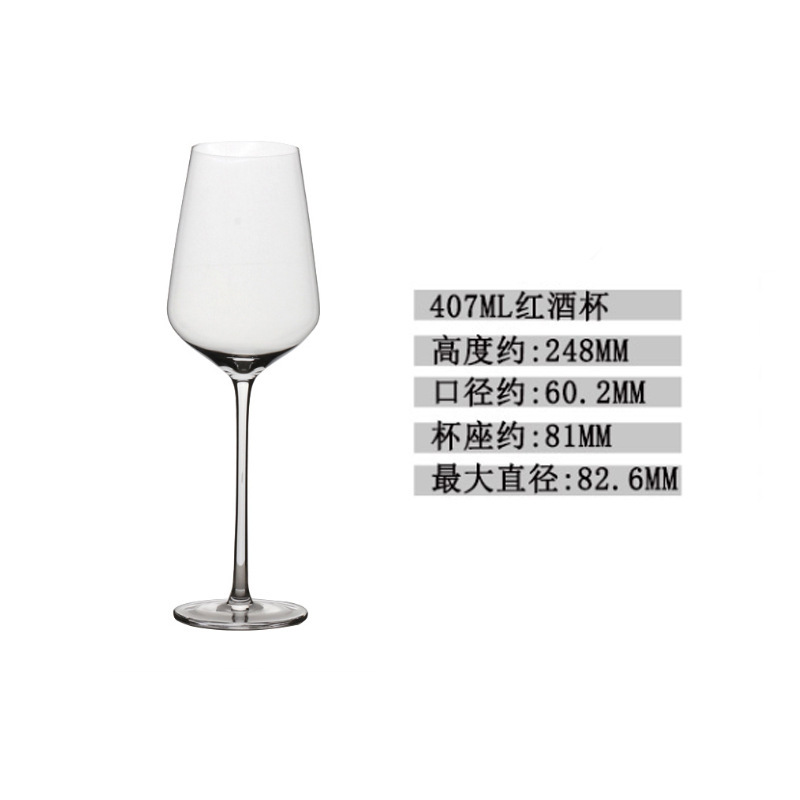 Productos de fábrica, copa de vino tinto de cristal de pelo recto, copa al por mayor, estilo ins, juego de regalo de comerciante de vino de alta gama, logotipo fijo