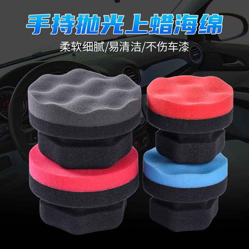 Disco de pulido de belleza de automóvil transfronterizo, mango hexagonal de algodón encerado de mano, rueda de esponja multifuncional, disco de esponja encerado
