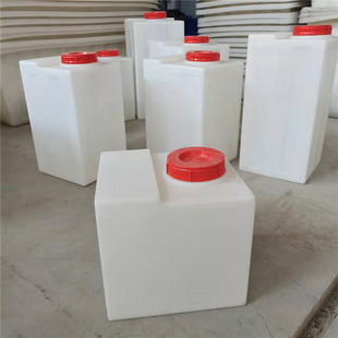 40 liters 50 liters 60 liters pe square water tank small storage tank flocculation plastic barrel household water diesel barrel chemical tank