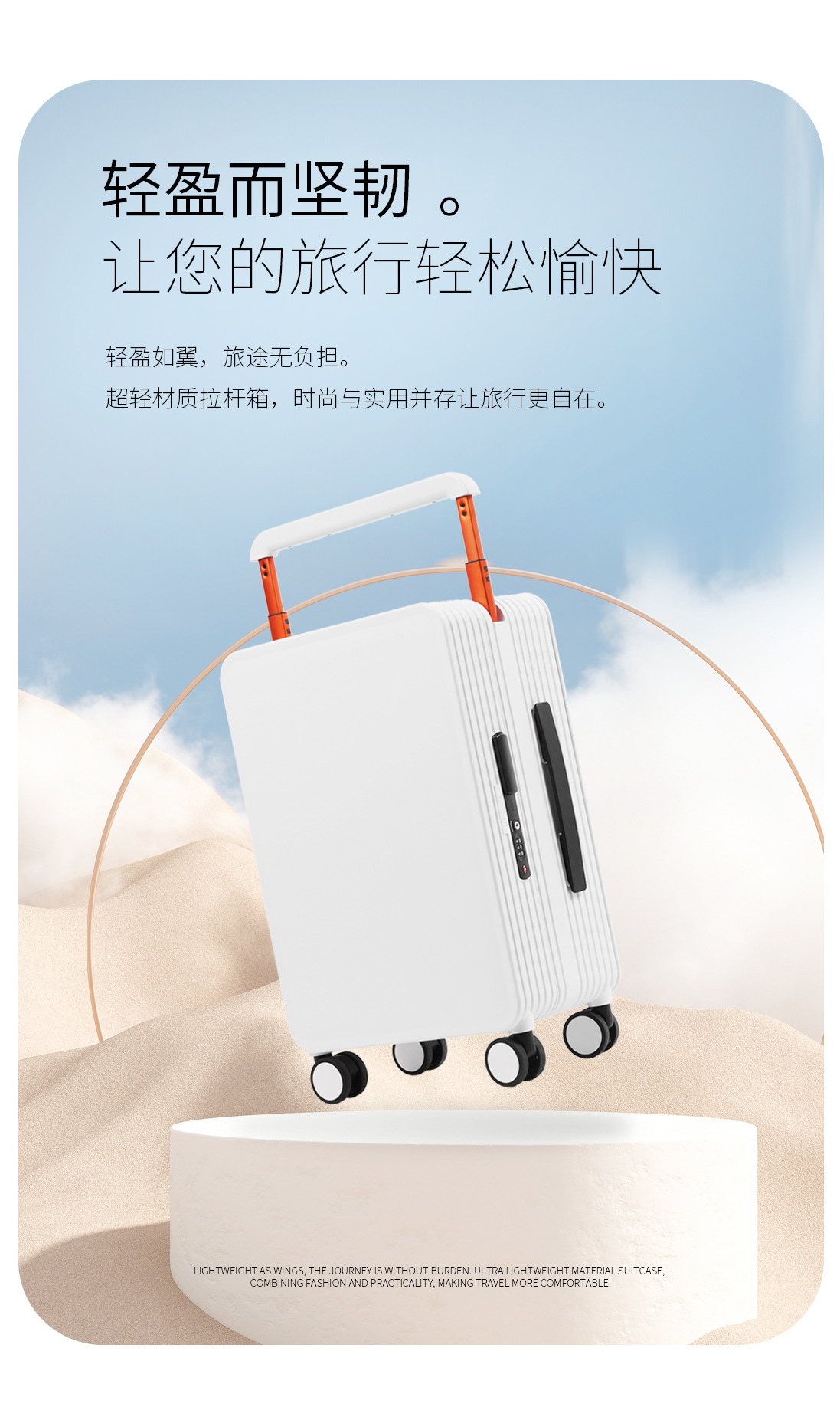 纯色行李箱详情_02.jpg