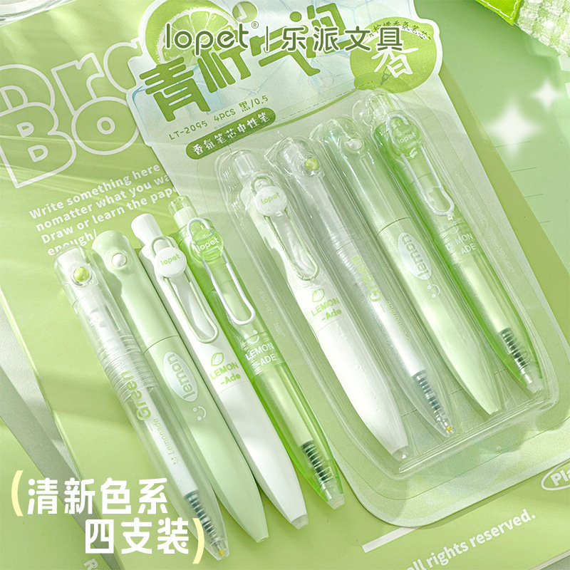 乐派新品香氛小胖笔薄荷海盐葡萄青柠香味高颜值中性笔学生刷题笔|undefined