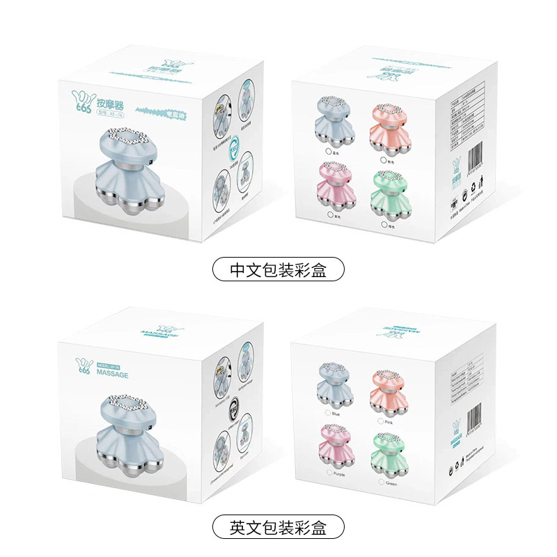 新型miniマッサージ器小型usb両用六脚振動電動全身家庭用マッサージ器減圧|undefined
