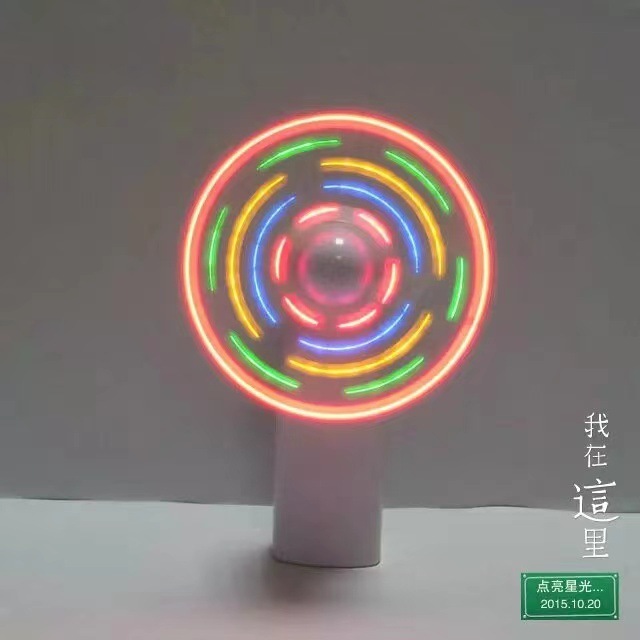 メーカーはフラッシュファンledを提供しています。|undefined