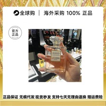 欧美COCO香水可可小姐清新之水摩登馥郁女士经典浓香50ml/100ml