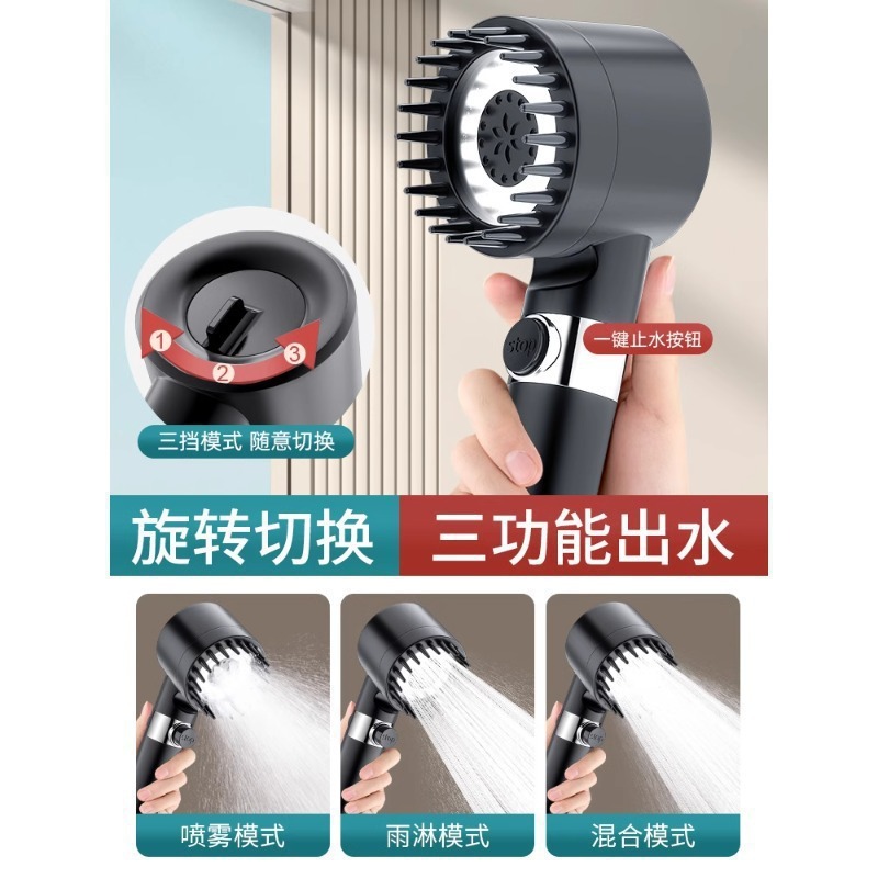 スプレー加圧シャワーヘアドライヤーノズル超高圧シャワーヘッドマッサージ浴室バスヒーターユニバーサルバスシャワーヘッド|undefined