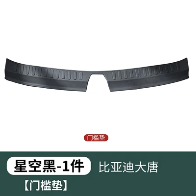 Trunk Mat – wear-resistant decorative accessory - tang-dynasty-special-starry-black-tpe-door-sill-strip-1-piece-pack-byd-tang-dynasty