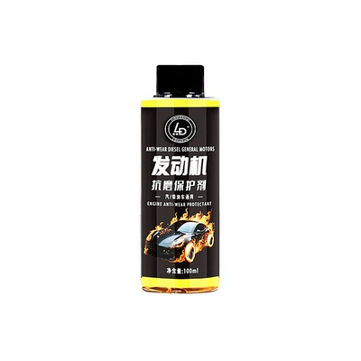 Performance Burning, Oil additive