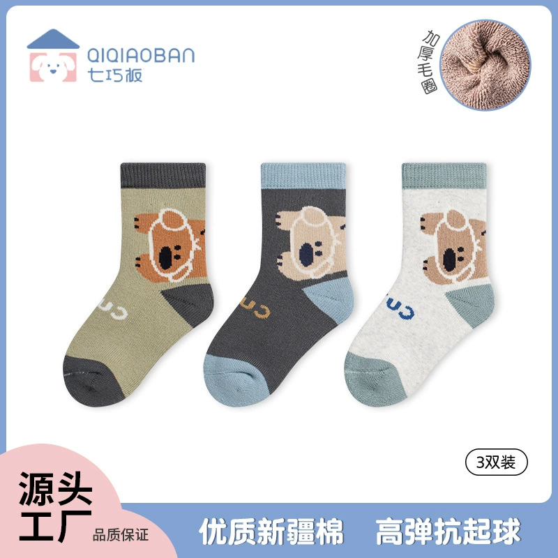 Tangram шерстяные носки зимние бархатные толстые носки среднего возраста толстые хлопчатобумажные носки для мальчиков типа A теплые детские носки