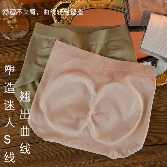 Japanese-style Mid-waist Panties Women's plus size Seamless Comfortable Abdominal Compression 3D Stereo Hip-lifting Antibacterial Crotch Girls' Triangle