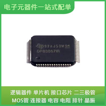DP83867IRPAPR HTQFP-64 74HC240D 74HC21D AFBR-59R5LZ FQPF19N2